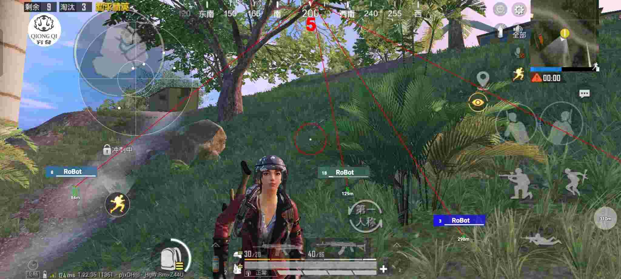 和平精英穷奇直装 - pubg锁血挂免费下载,无广告体验服辅助预览图